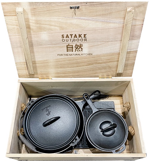  - Satake Outdoor Kit